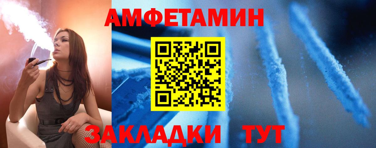 Амфетамин 97% Свободный