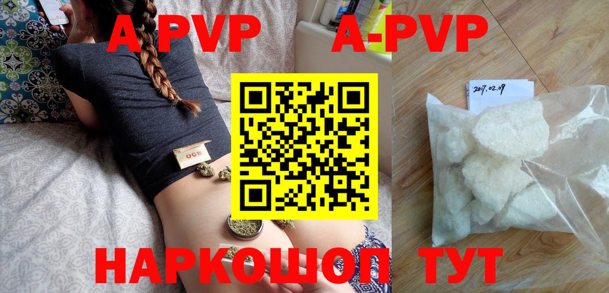 А ПВП VHQ  Вход с VPN  Alpha PVP VHQ  Alpha PVP  Свободный 