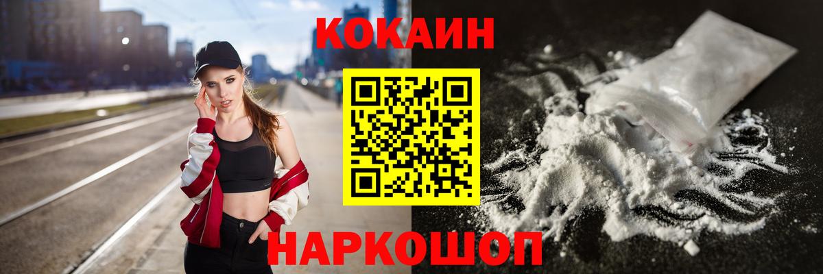 Свободный  Cocaine 98%  Вход с VPN  Кокаин 97% 