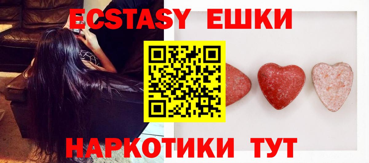 Экстази 300 mg Свободный
