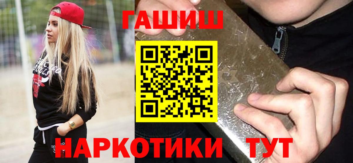 Гашиш ice o lator Свободный