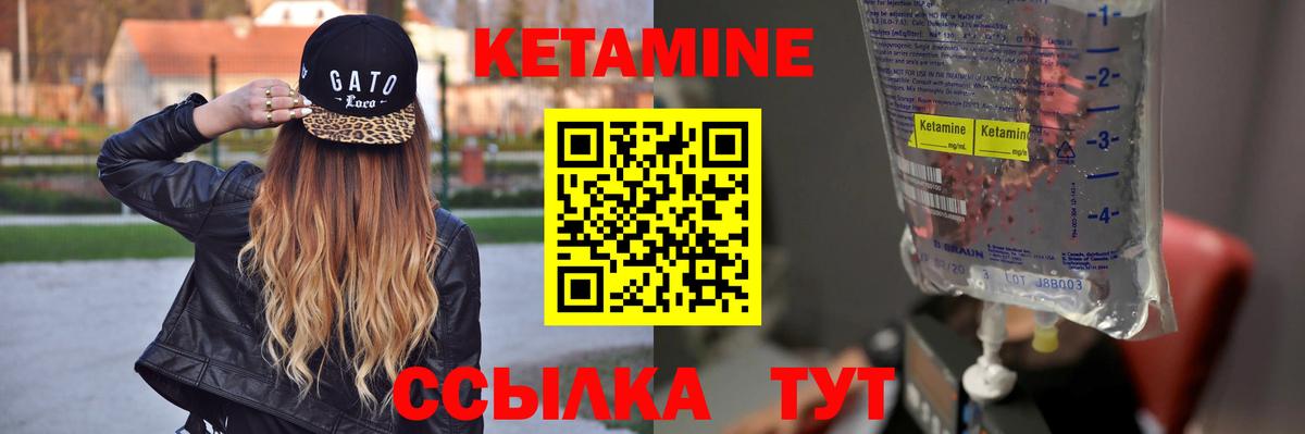 КЕТАМИН ketamine  Кетамин ketamine  Вход с VPN  blacksprut ссылка  Свободный 
