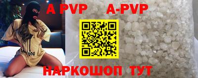 кокаин перу Пугачёв