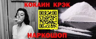 кокаин перу Пугачёв