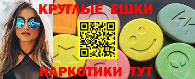 ALPHA-PVP Пушкино