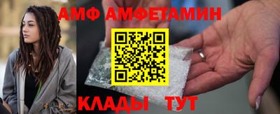 ALPHA-PVP Пушкино