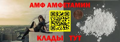 ALPHA-PVP Пушкино