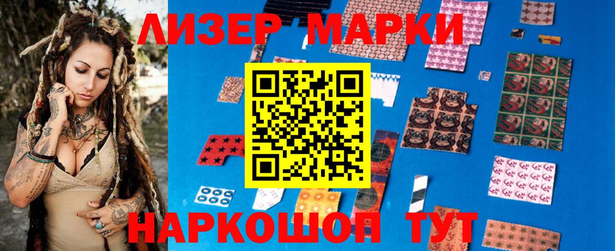 LSD-25 экстази кислота  LSD-25 экстази  Свободный  LSD-25 экстази кислота  Вход с VPN 