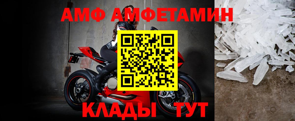 Метамфетамин Декстрометамфетамин 99.9% Свободный