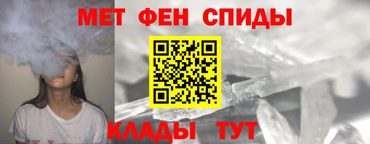 Метамфетамин винт  Первитин  Свободный  Метамфетамин винт  Вход с VPN 