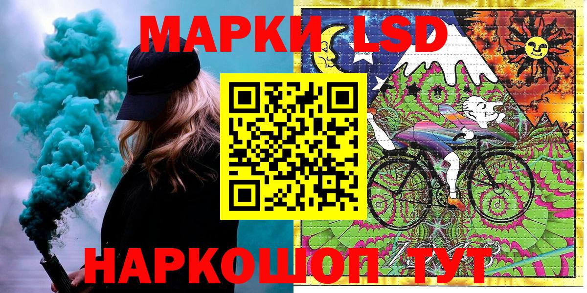 Марки N-bome 1500мкг Свободный