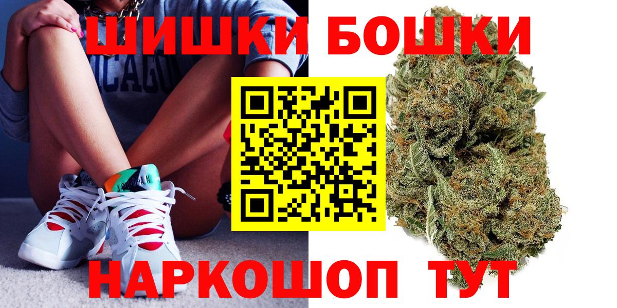 Шишки марихуана ГИДРОПОН  Марихуана THC 21%  Каннабис гибрид  Свободный  Конопля сатива  Вход с VPN 